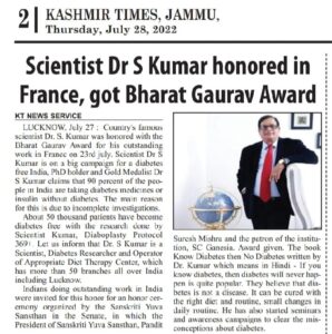 Scientist Doctor S. Kumar Honored in France, Got Bharat Gaurav Award