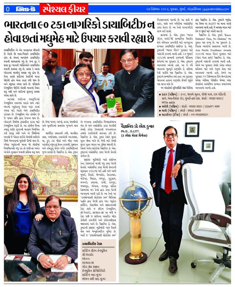 WhatsApp Image 2023-12-27 at 3.06.44 PM