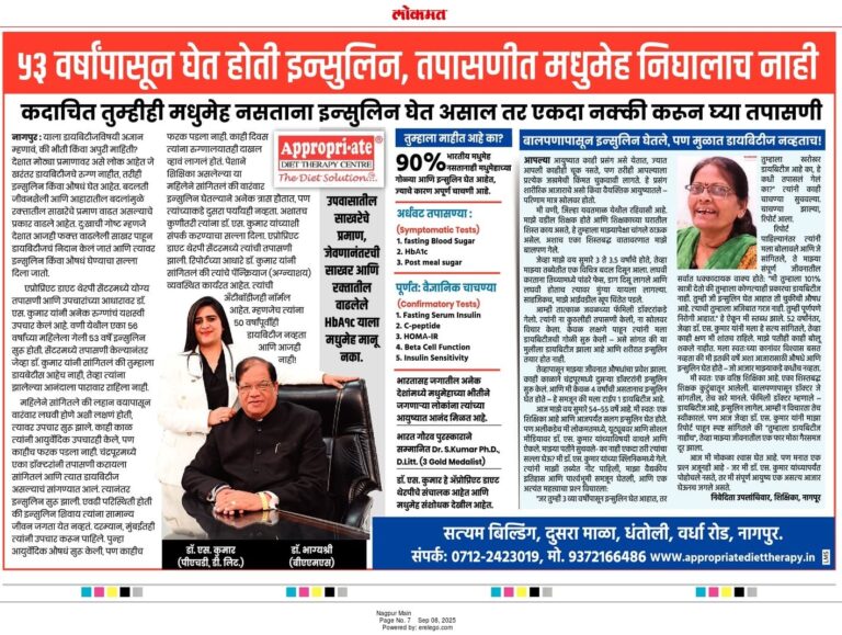 Lokmat Marathi 08 Sep 2025